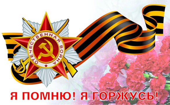 я помню.jpg